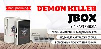 Zippo в мире ПОДов - Demon Killer JBOX в Папироска РФ !